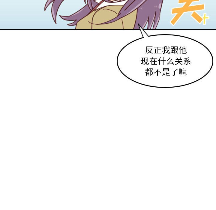 🍣他们的校园生活 39 第34页