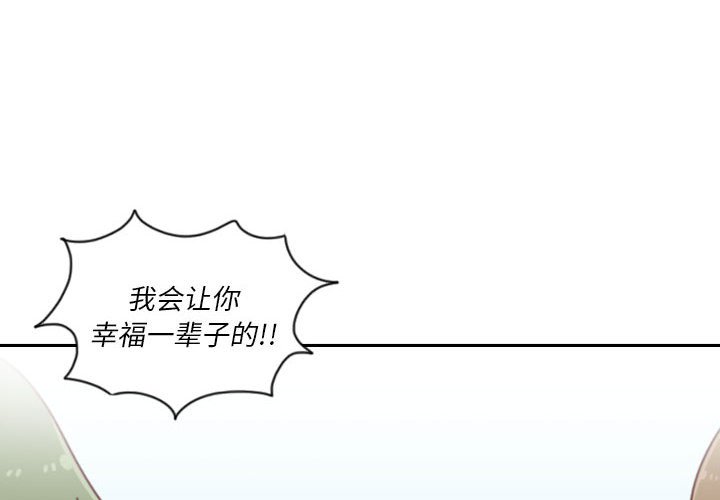 🍣他们的校园生活 39 第4页