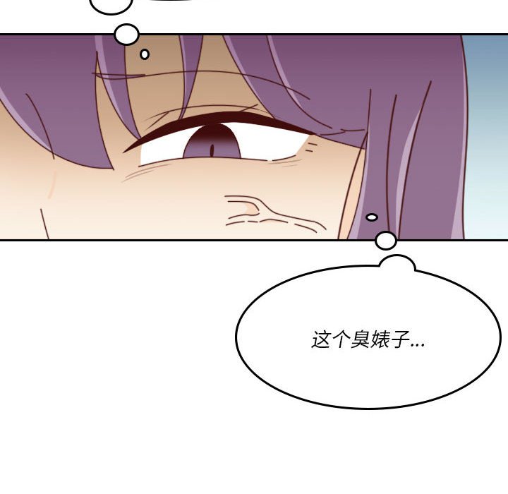 🍣他们的校园生活 39 第40页