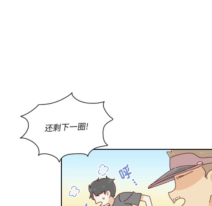 🍣他们的校园生活 39 第43页