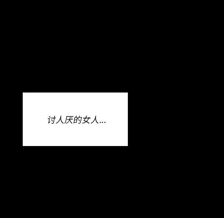 🍣他们的校园生活 39 第46页