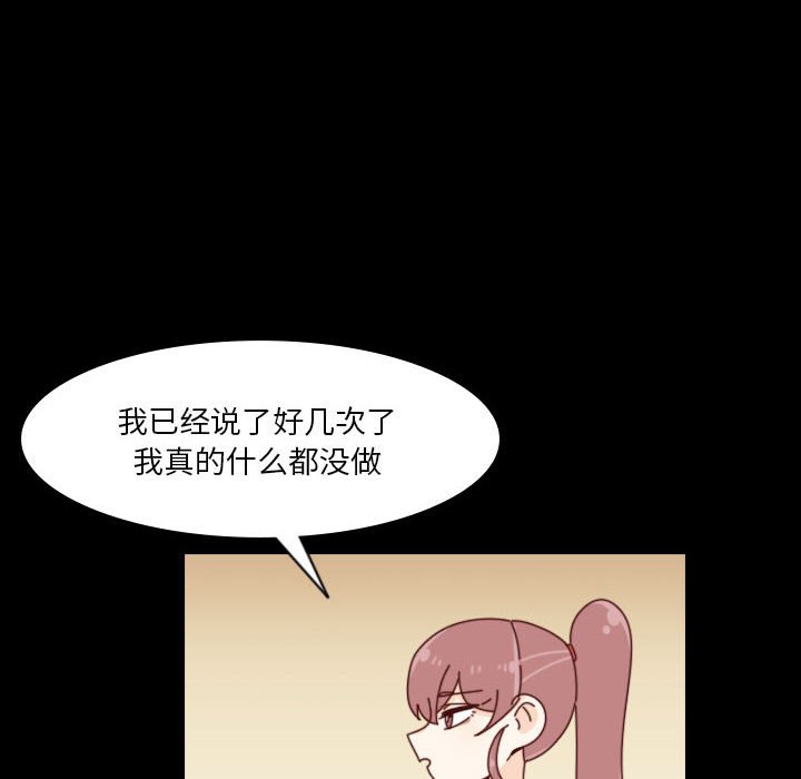 🍣他们的校园生活 39 第47页