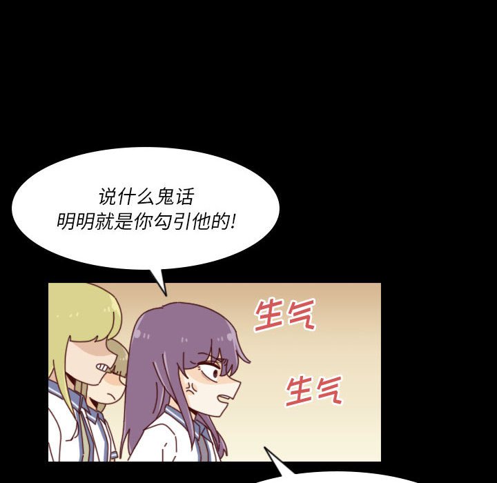 🍣他们的校园生活 39 第49页