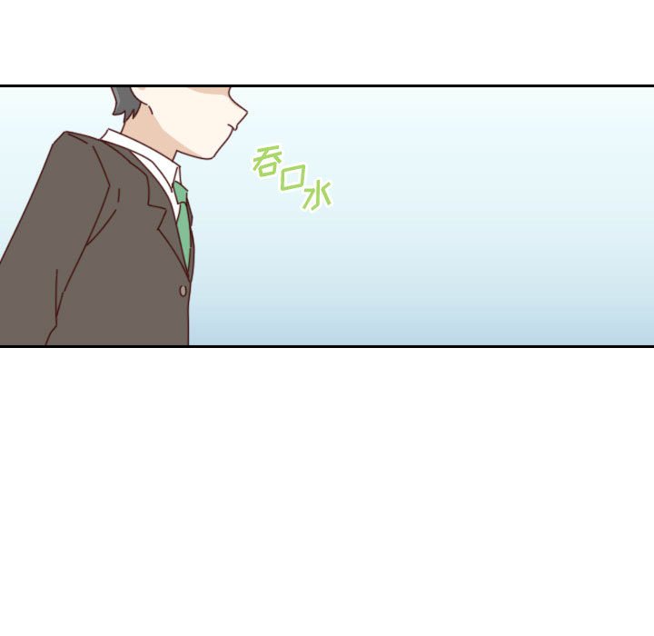 🍣他们的校园生活 41 第15页