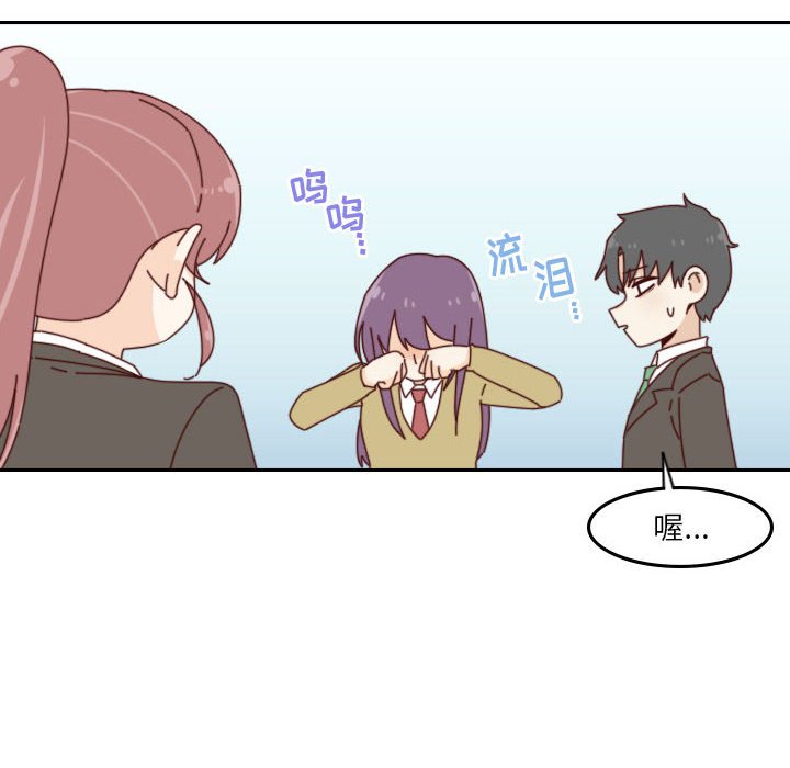 🍣他们的校园生活 41 第24页