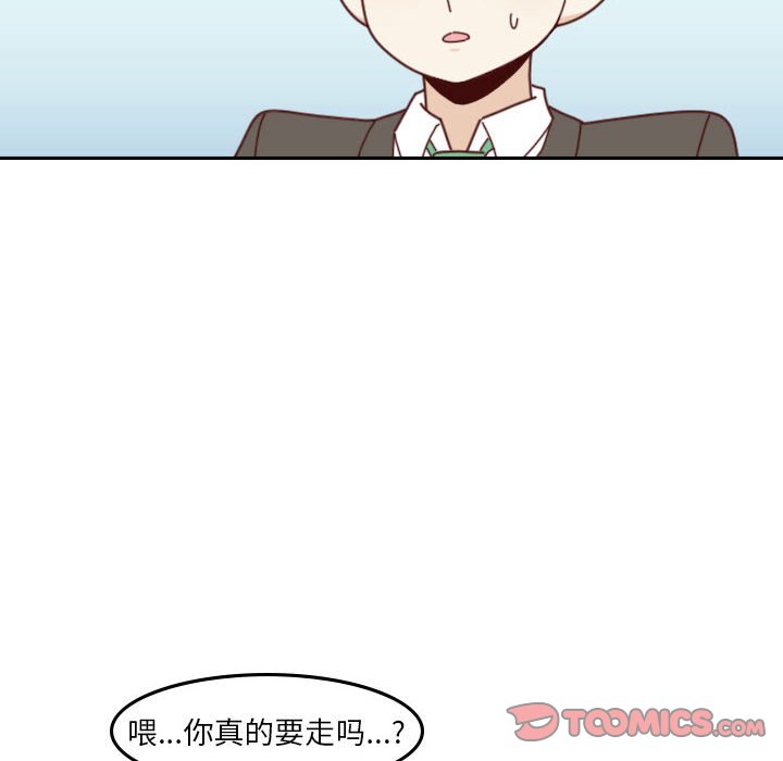 🍣他们的校园生活 41 第34页