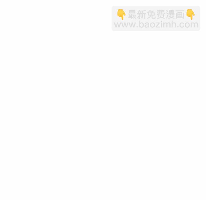 🍣他们的校园生活 41 第41页