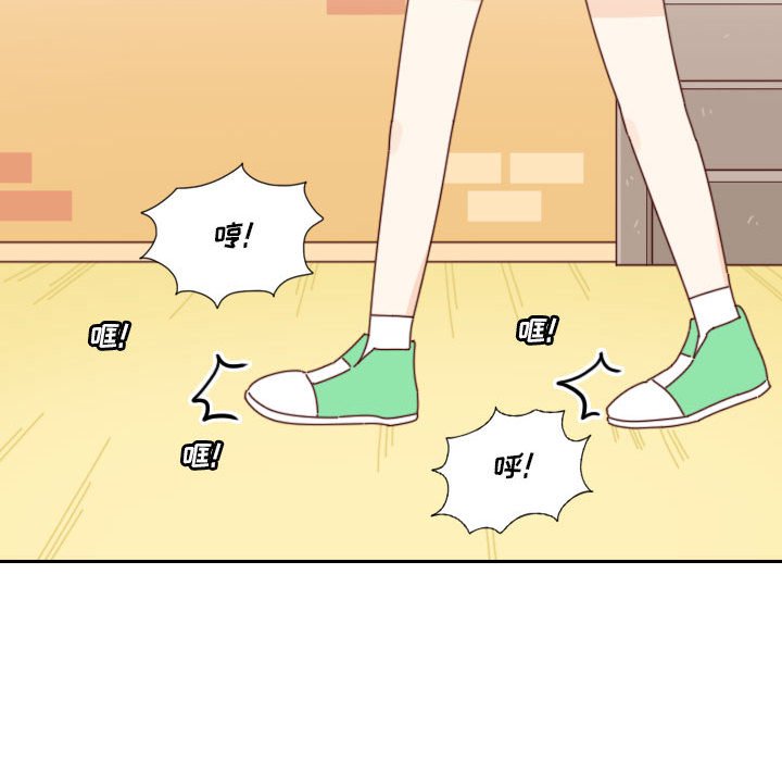 🍣他们的校园生活 41 第44页