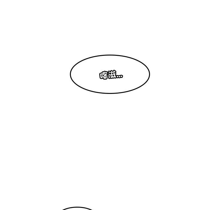 🍣他们的校园生活 41 第5页