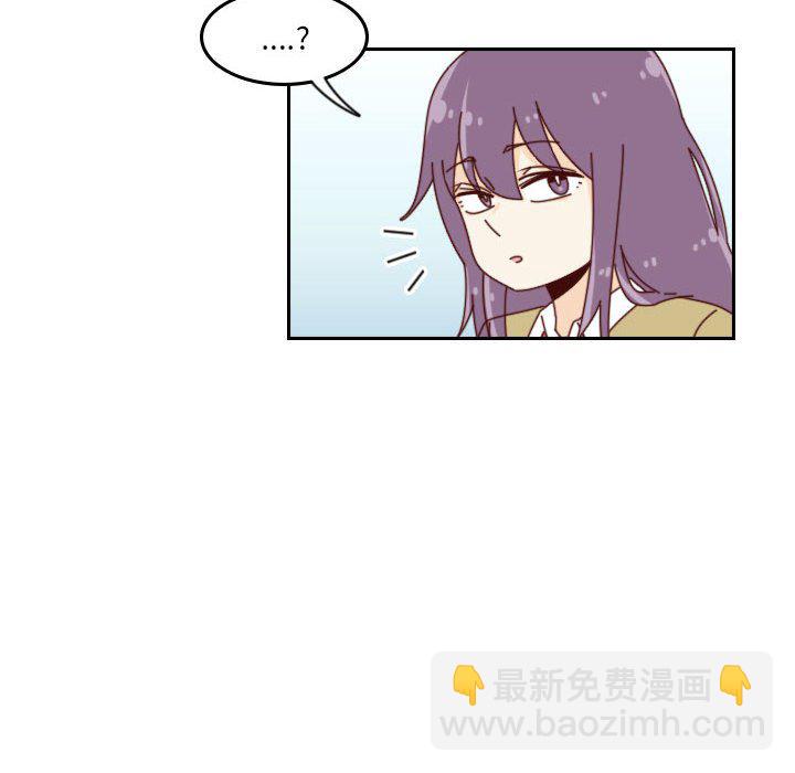 🍣他们的校园生活 41 第6页