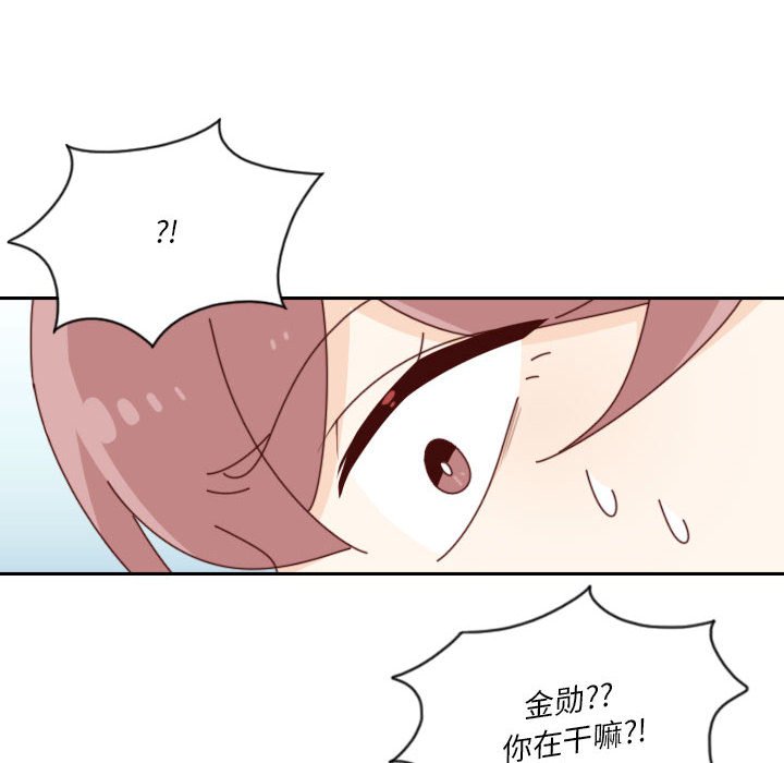 🍣他们的校园生活 41 第8页