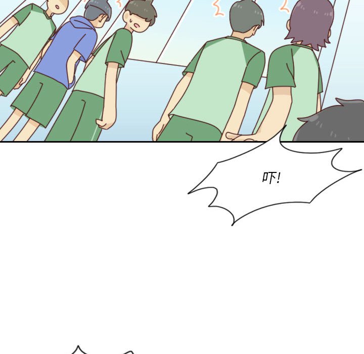 🍣他们的校园生活 45 第32页