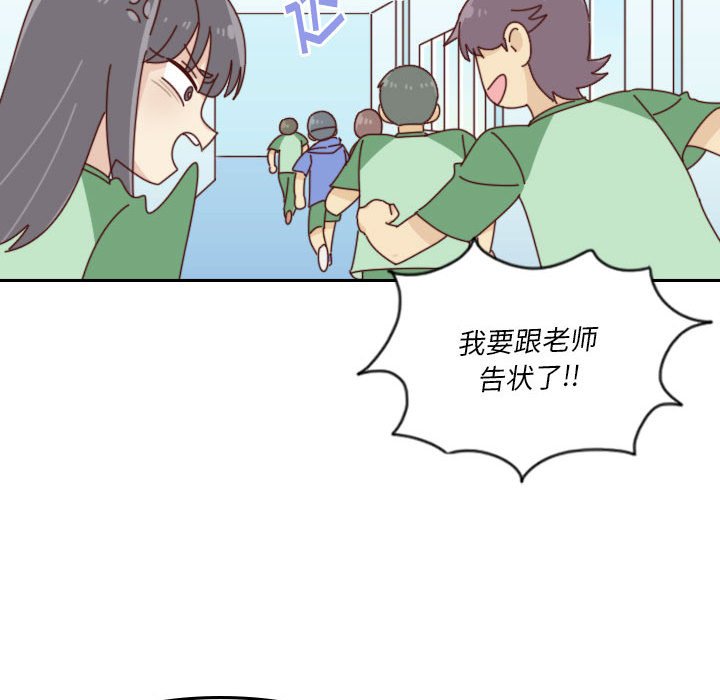 🍣他们的校园生活 45 第35页
