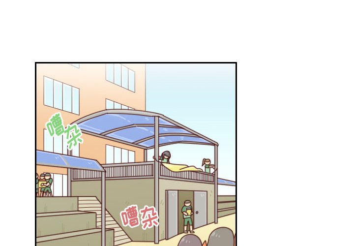 🍣他们的校园生活 45 第4页