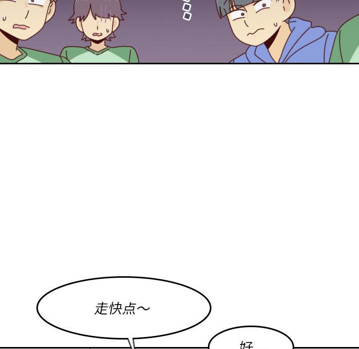 🍣他们的校园生活 45 第40页