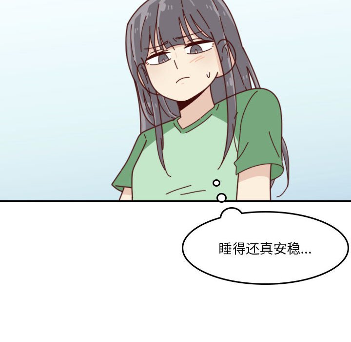 🍣他们的校园生活 45 第47页