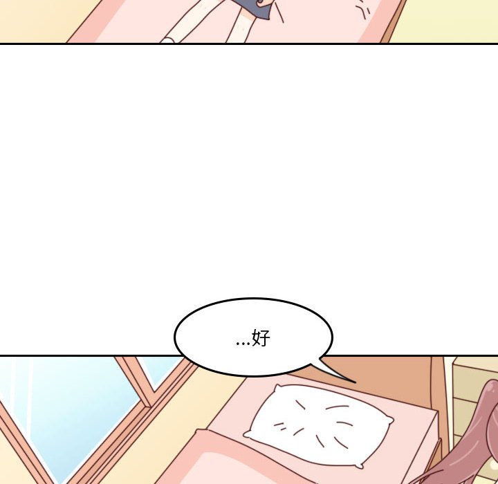🍣他们的校园生活 47 第10页