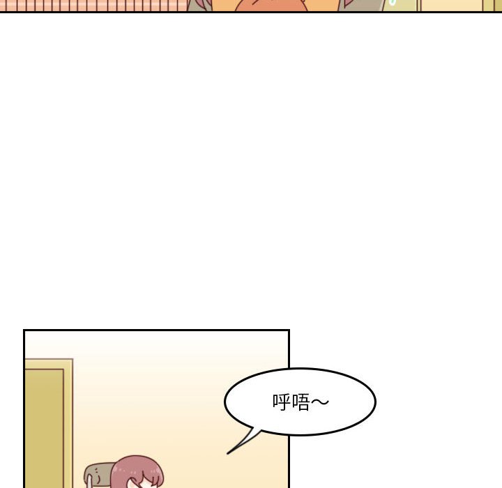 🍣他们的校园生活 47 第24页