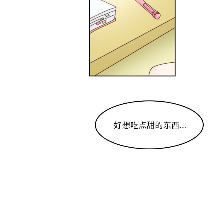 🍣他们的校园生活 47 第27页