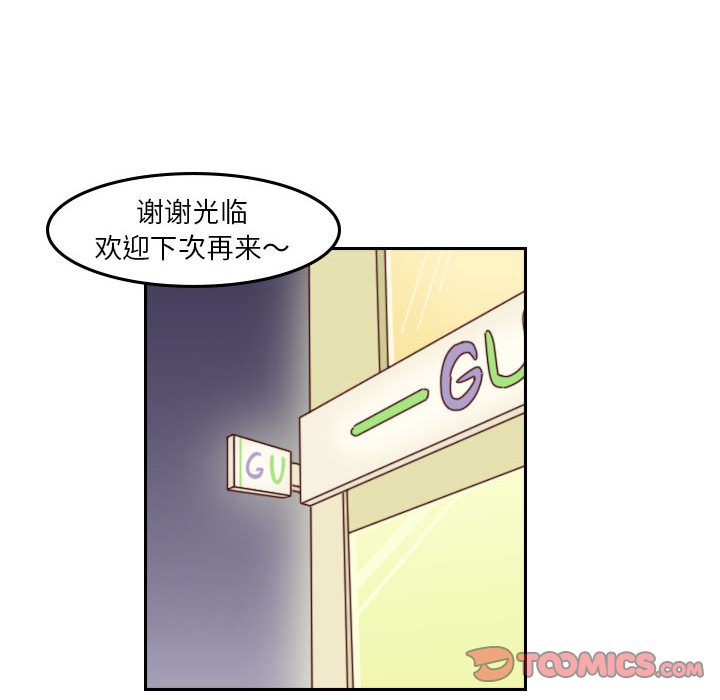 🍣他们的校园生活 47 第30页