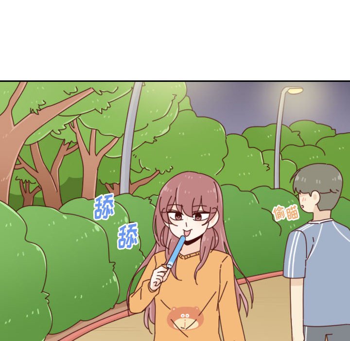 🍣他们的校园生活 47 第32页