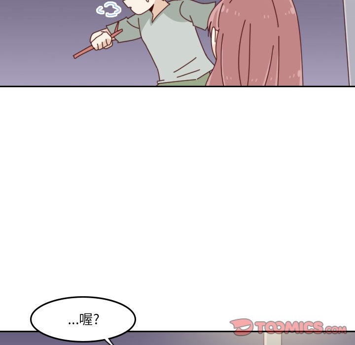 🍣他们的校园生活 47 第39页