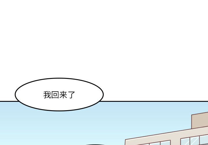 🍣他们的校园生活 47 第4页