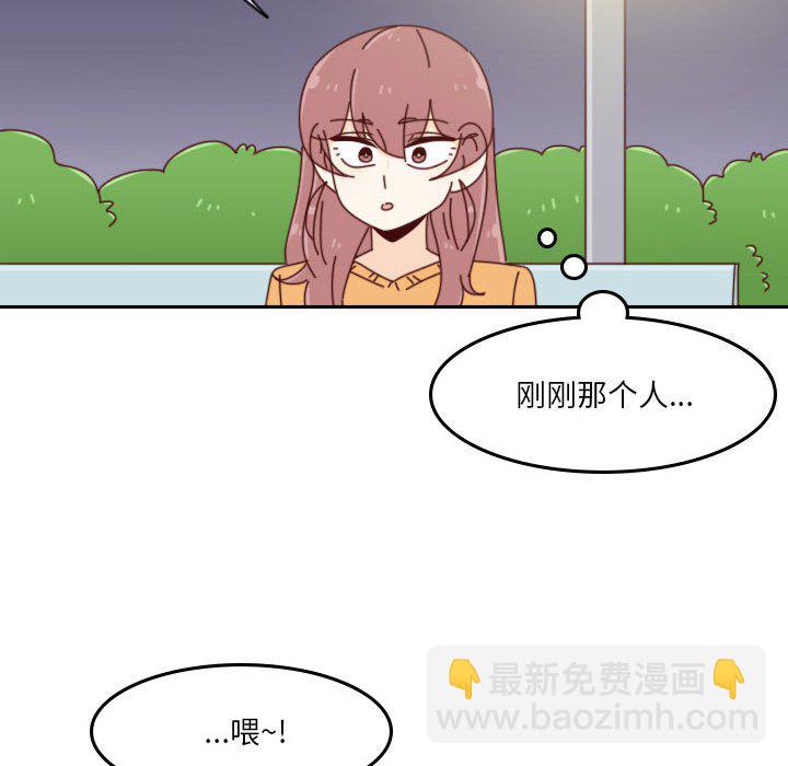 🍣他们的校园生活 47 第40页