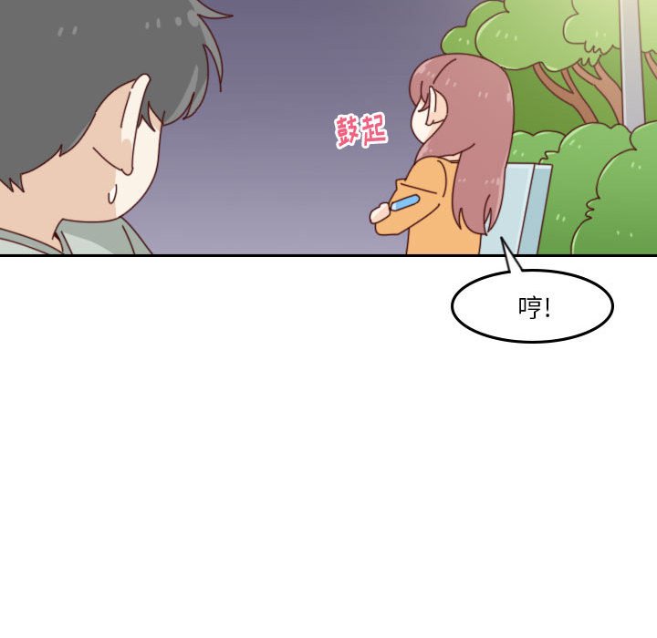🍣他们的校园生活 47 第45页
