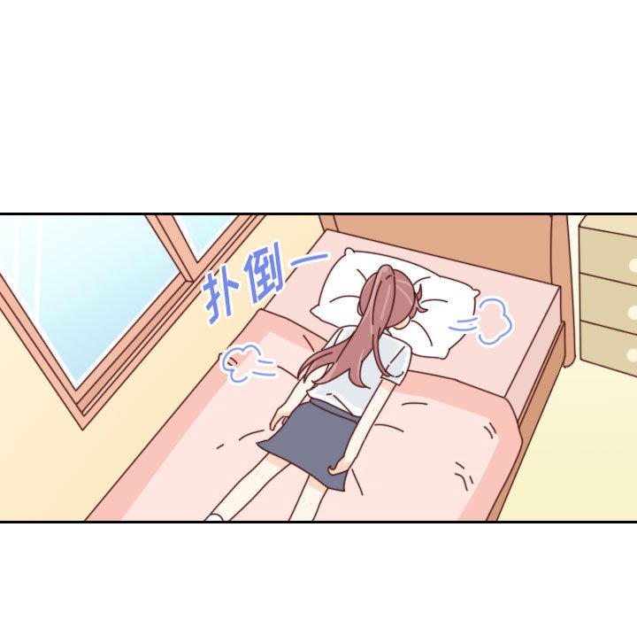 🍣他们的校园生活 47 第7页