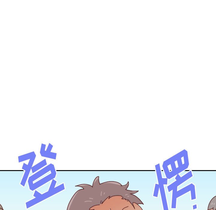 🍣他们的校园生活 49 第13页