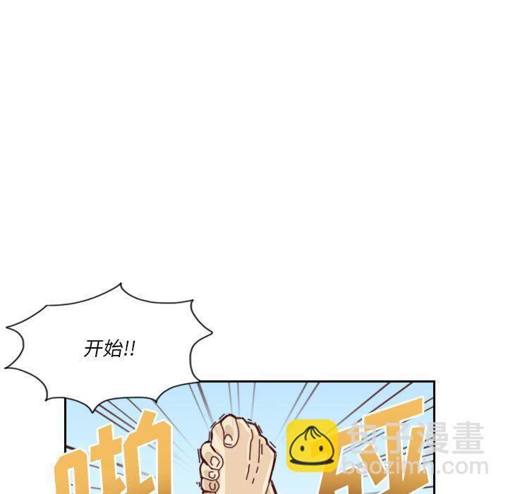 🍣他们的校园生活 49 第37页