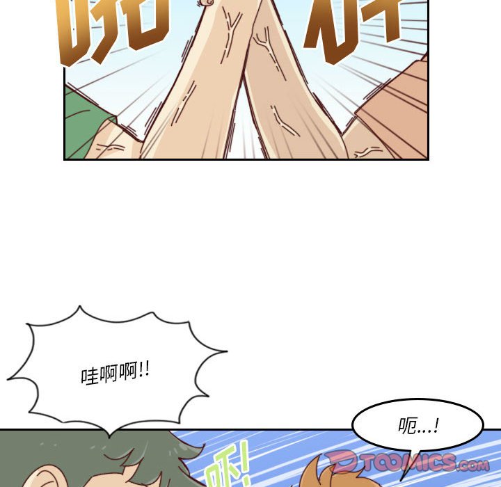 🍣他们的校园生活 49 第38页