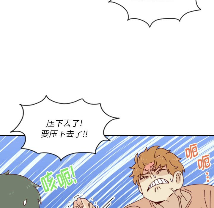 🍣他们的校园生活 49 第42页