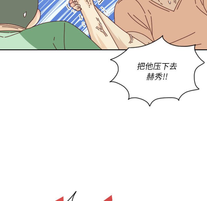 🍣他们的校园生活 49 第43页