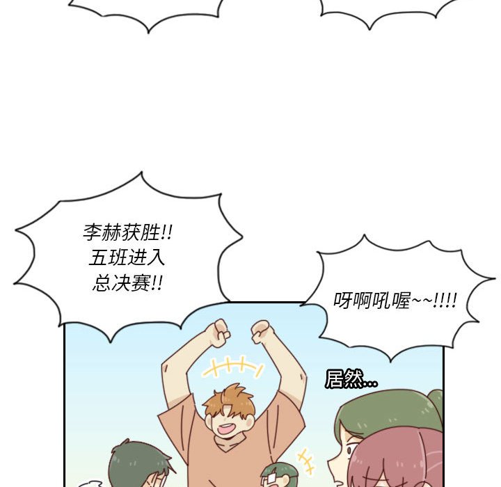 🍣他们的校园生活 49 第45页