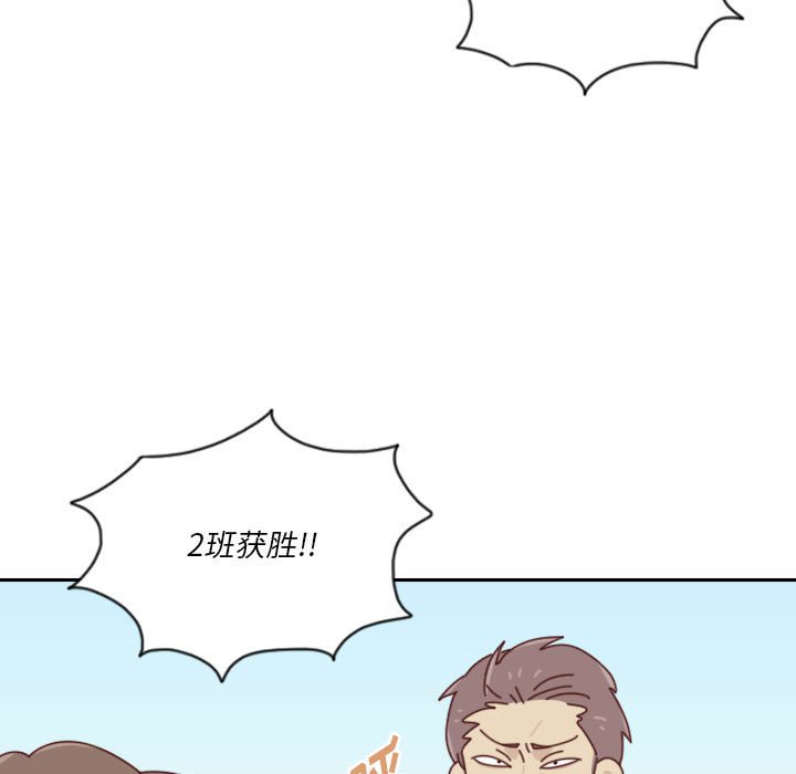 🍣他们的校园生活 49 第5页