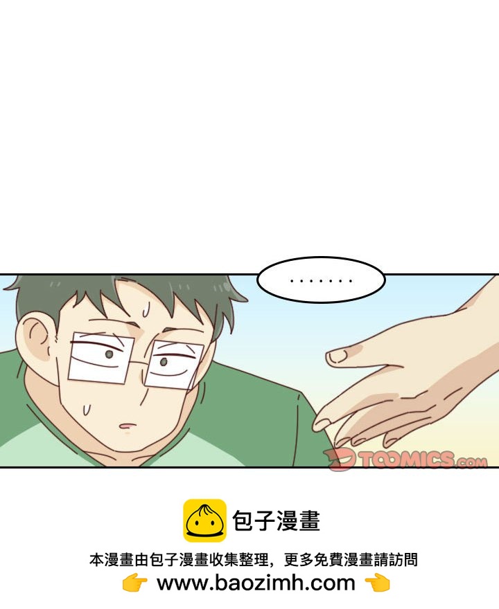 🍣他们的校园生活 49 第50页