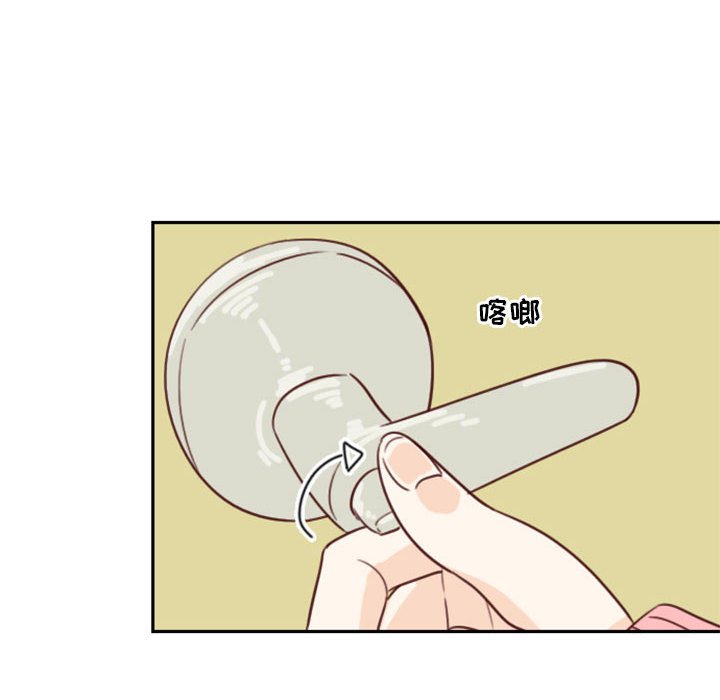🍣他们的校园生活 5 第24页