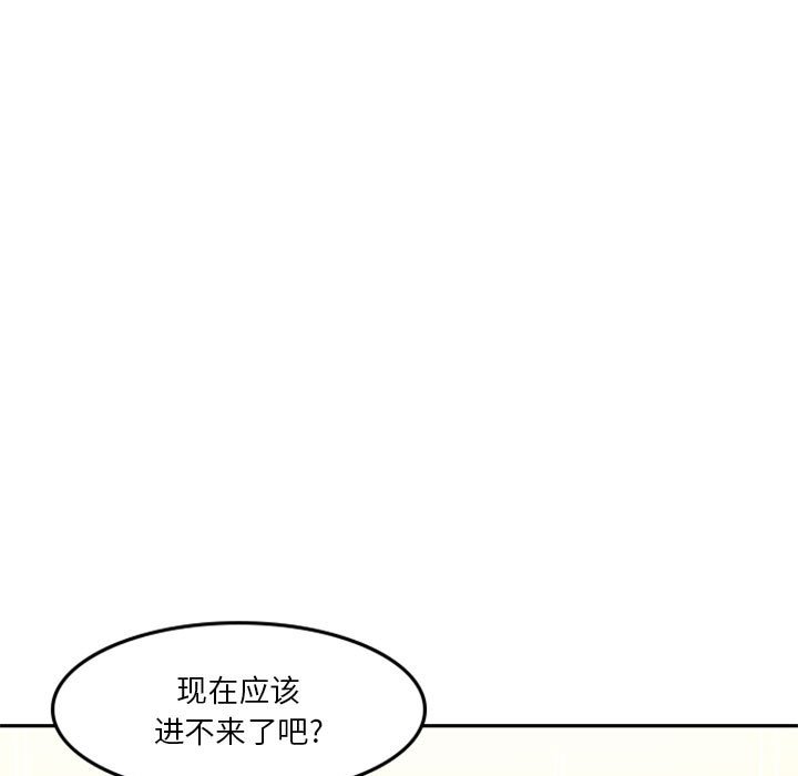 🍣他们的校园生活 5 第25页
