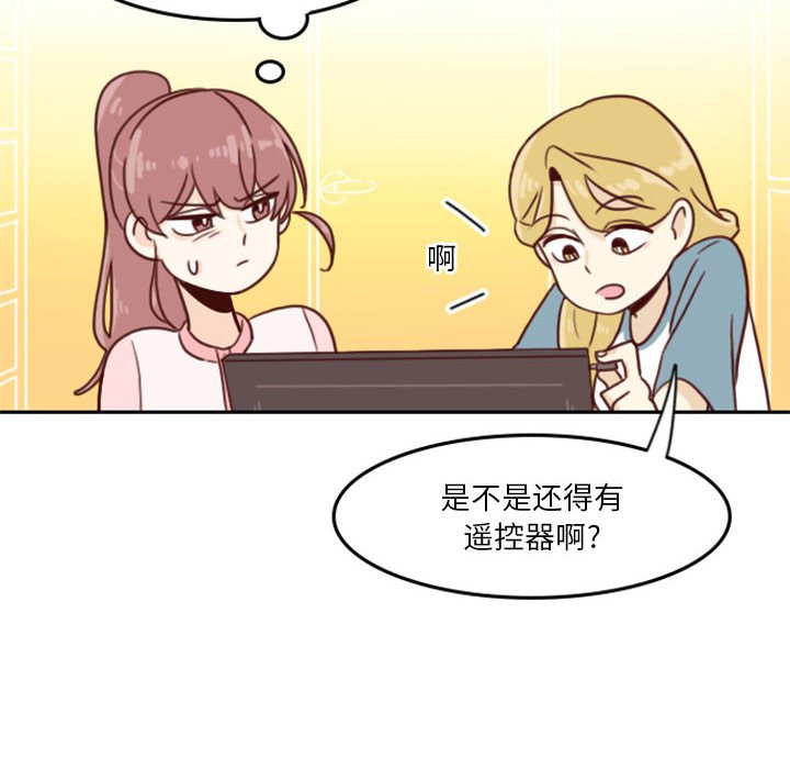 🍣他们的校园生活 5 第26页