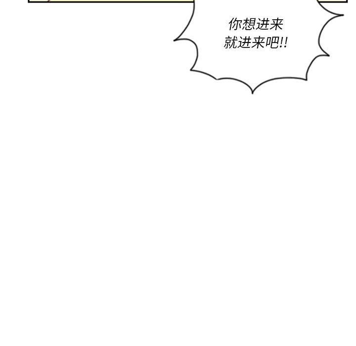 🍣他们的校园生活 5 第28页