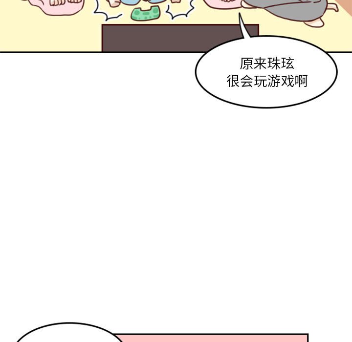 🍣他们的校园生活 5 第37页