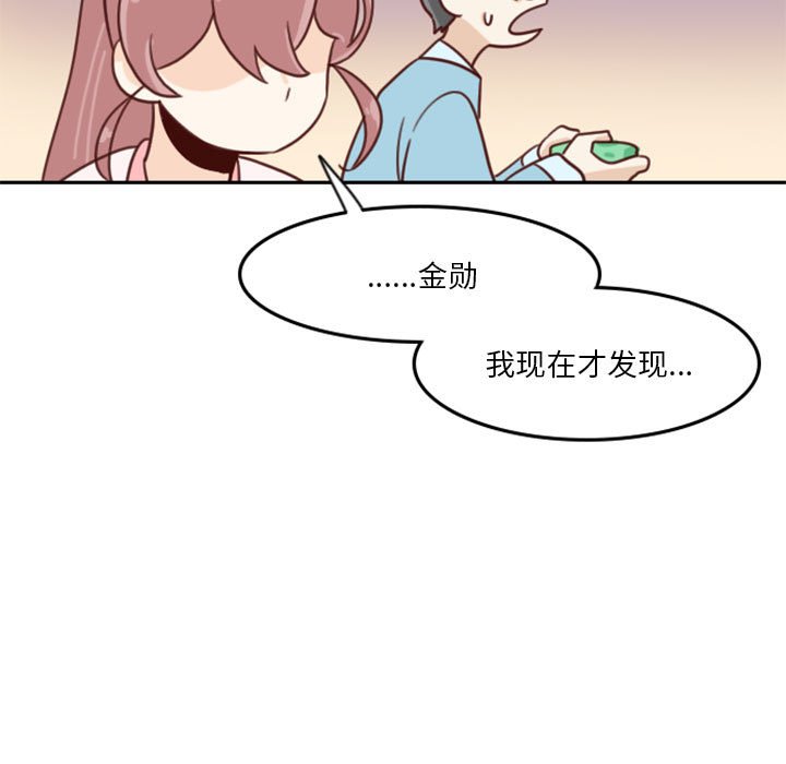 🍣他们的校园生活 5 第47页