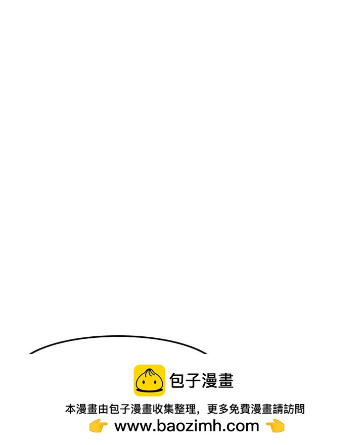 🍣他们的校园生活 5 第50页