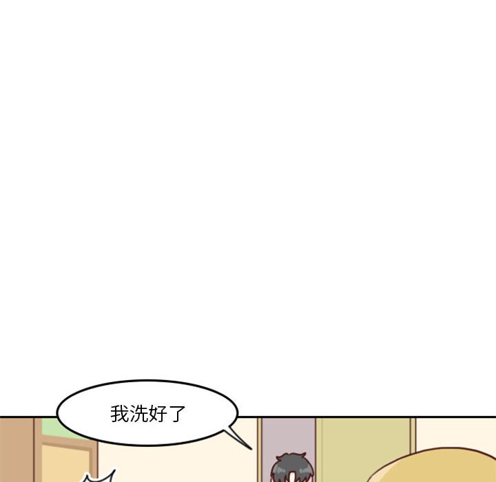 🍣他们的校园生活 5 第8页
