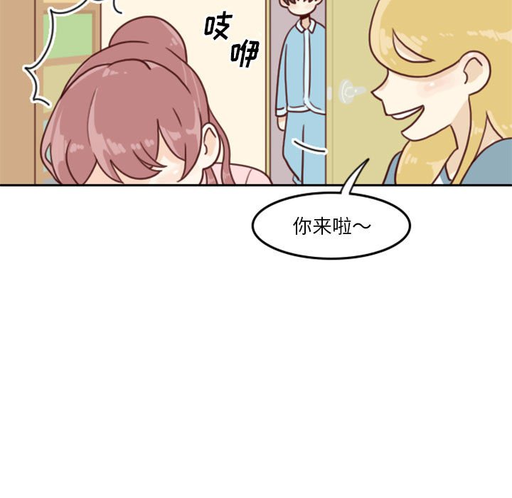 🍣他们的校园生活 5 第9页