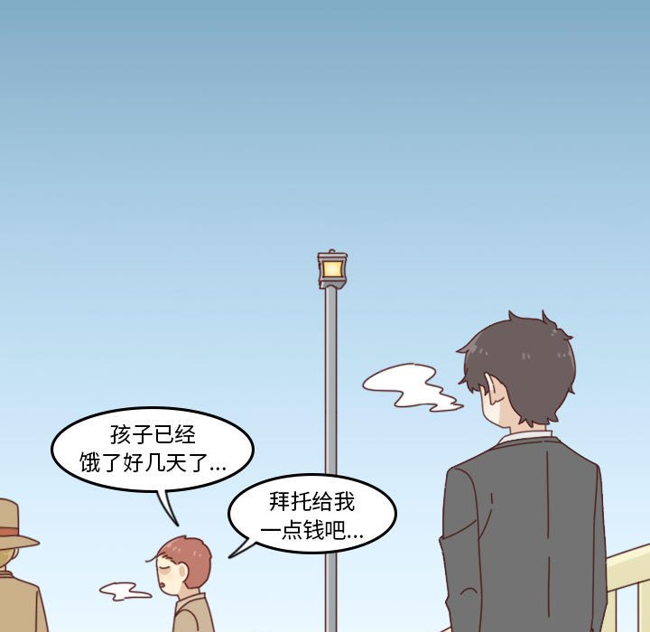🍣他们的校园生活 51 第11页