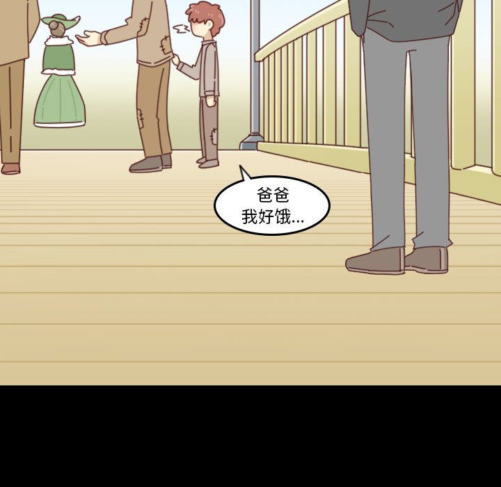 🍣他们的校园生活 51 第12页