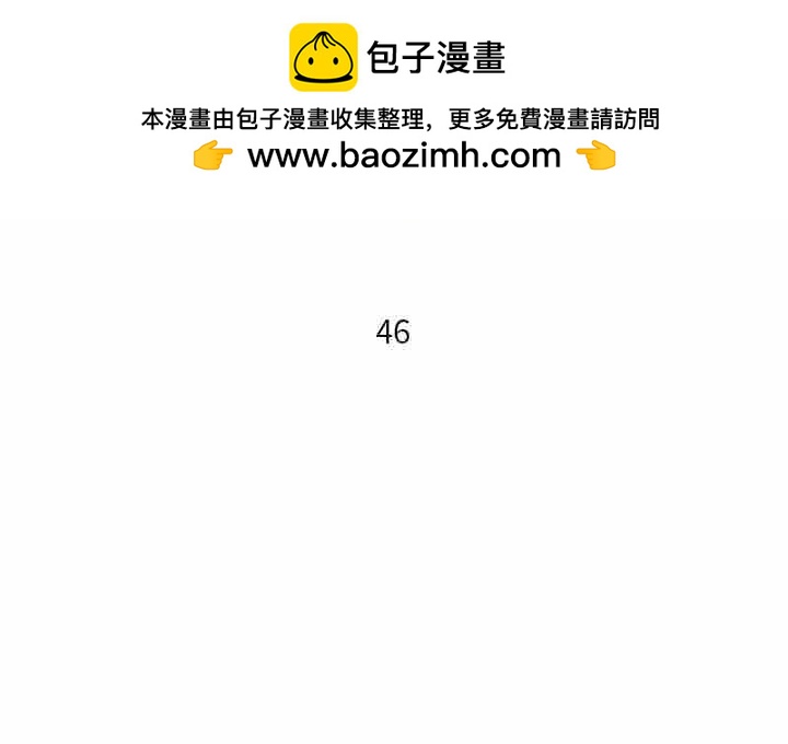 🍣他们的校园生活 51 第2页